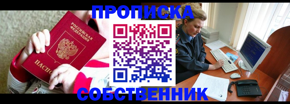 регистрация в Татарстане