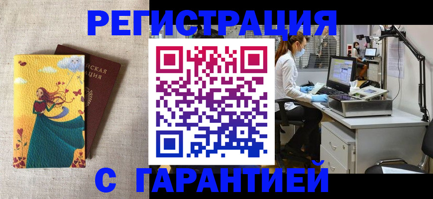 регистрация для школы в Татарстане