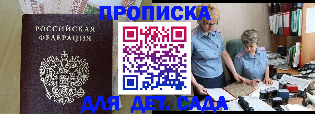 миграционный учет в Татарстане